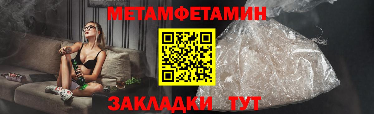 Новоалтайск  Амфетамин 98%  Вход с VPN 