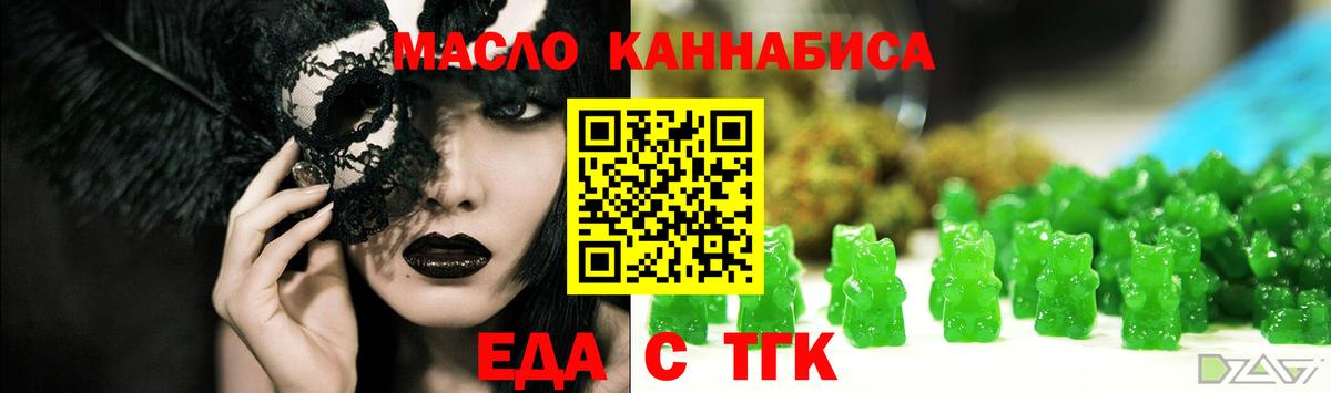 Canna-Cookies марихуана  Вход с VPN  Новоалтайск 
