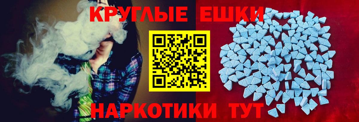 Ecstasy  ЭКСТАЗИ 300 mg  Вход с VPN  ЭКСТАЗИ TESLA  Новоалтайск 