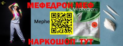 наркотики Кумертау