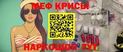 первитин Кунгур