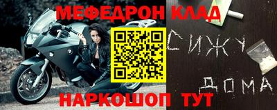 первитин Кунгур