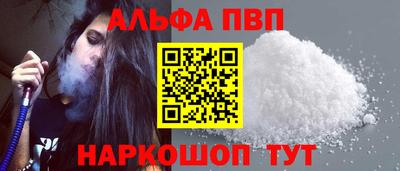 наркотики Кумертау