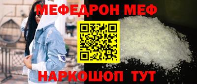 первитин Кунгур