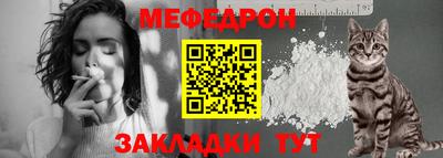 первитин Кунгур