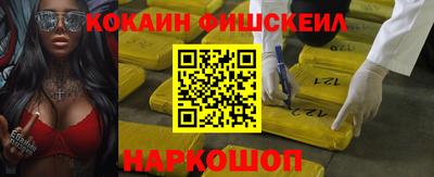 наркотики Кумертау
