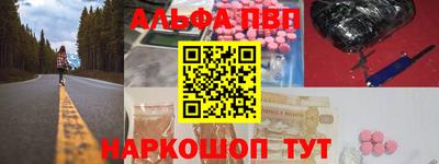 наркотики Кумертау