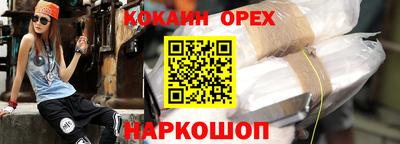 первитин Кунгур
