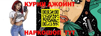 наркотики Кумертау