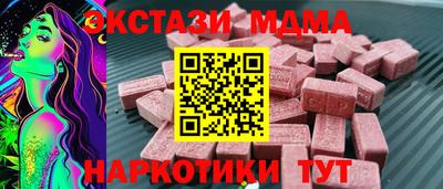 наркотики Кумертау