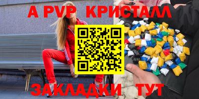 наркотики Кумертау