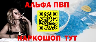 первитин Кунгур