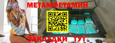 наркотики Кумертау