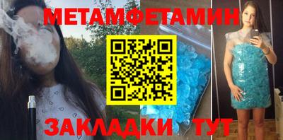 наркотики Кумертау