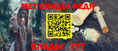 первитин Кунгур