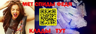 первитин Кунгур