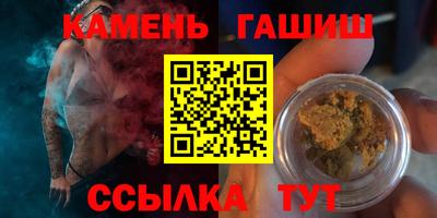 трава Кулебаки