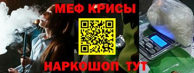 первитин Кунгур