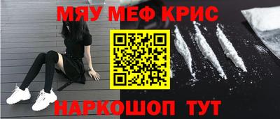 наркотики Кумертау