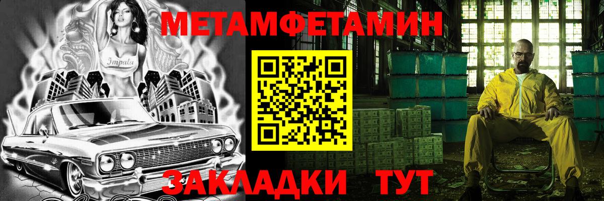 Новоалтайск  МЕТАМФЕТАМИН винт  Вход с VPN  МЕТАМФЕТАМИН винт 