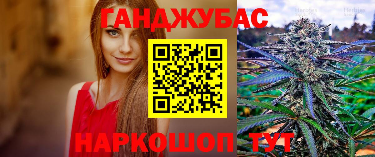 Конопля Bruce Banner  Канабис THC 21%  Новоалтайск  Вход с VPN  Канабис гибрид 